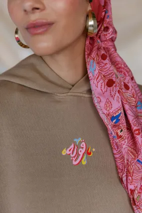 qawiyah hoodie